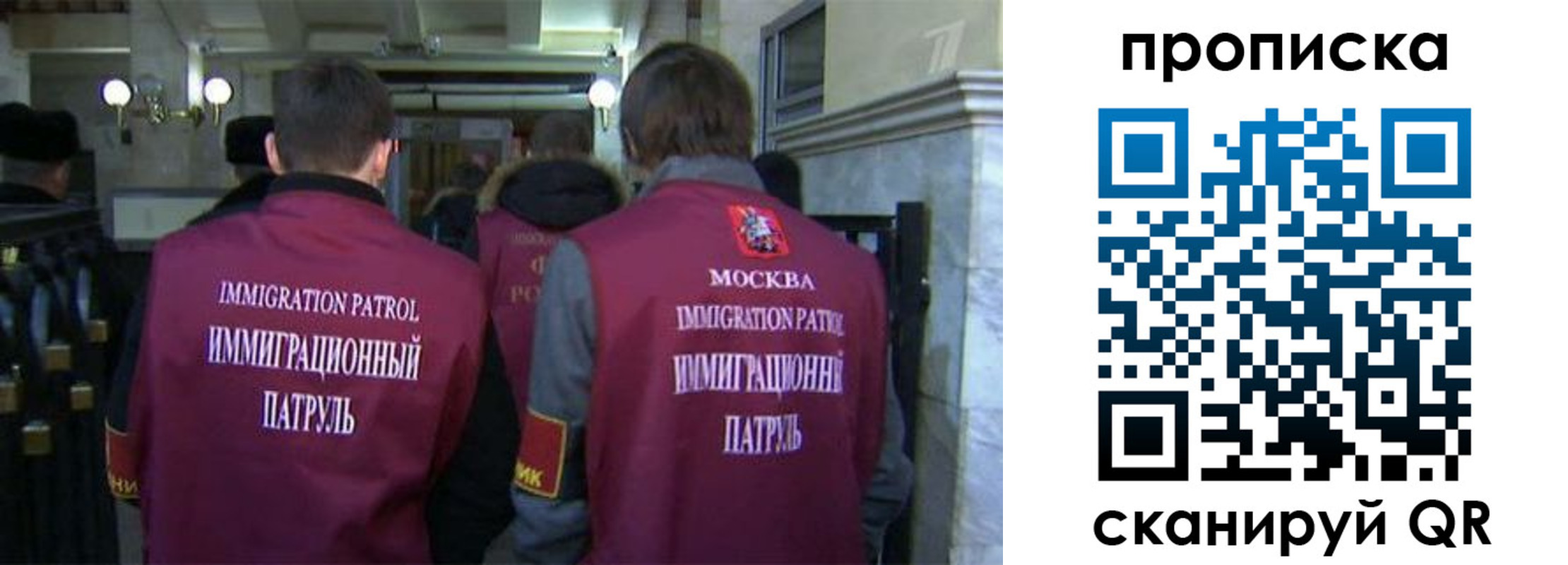 временная регистрация гарантия в Цимлянске